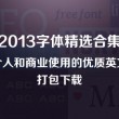 49图库资料大全