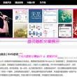 3d天齐网首页正版